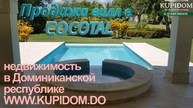 Опубликовано наше новое видео на YouTube канале KUPIDOM